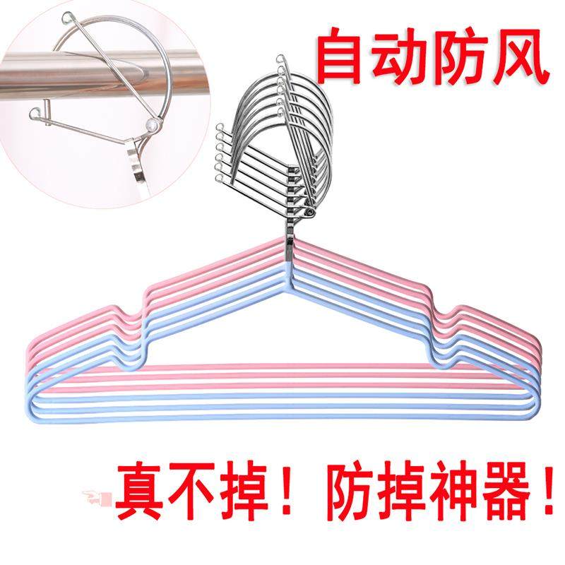 防风晾衣架室外自动卡扣防吹飞衣架子固定防掉落闭口不锈钢晒家用,收纳整理,金属衣架,淘宝优惠券,粉丝福利购,淘宝优惠卷