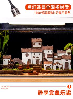 鱼缸造景水族箱内中式创意陶瓷小摆件全套微景观盆景假山布景装饰