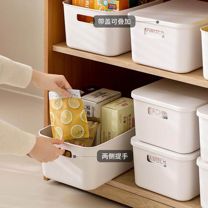 桌面收纳盒带盖子防尘家用衣柜衣物收纳箱子厨房整体橱柜零食杂物,收纳整理,桌面收纳盒,淘宝优惠券,粉丝福利购,淘宝优惠卷