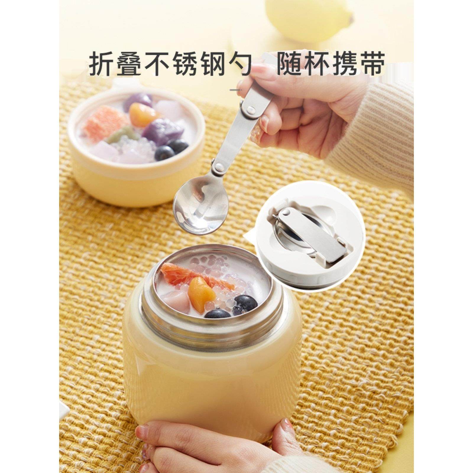 网易精选炖烧杯保温桶汤锅闷烧锅杯小容量316不锈钢迷你保温饭盒,餐饮具,焖烧杯,淘宝优惠券,粉丝福利购,淘宝优惠卷