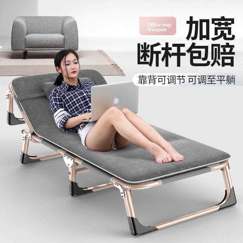 一勋办公室折叠床单人行军床家用午睡椅多功能便携简易午休躺椅,住宅家具,可折叠床,淘宝优惠券,粉丝福利购,淘宝优惠卷