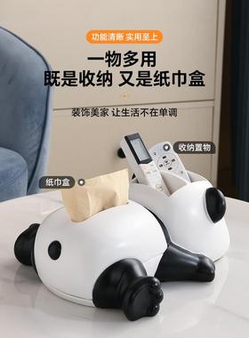 可爱熊猫多功能纸巾盒桌面摆件客厅放遥控器收纳盒家用高档抽纸盒