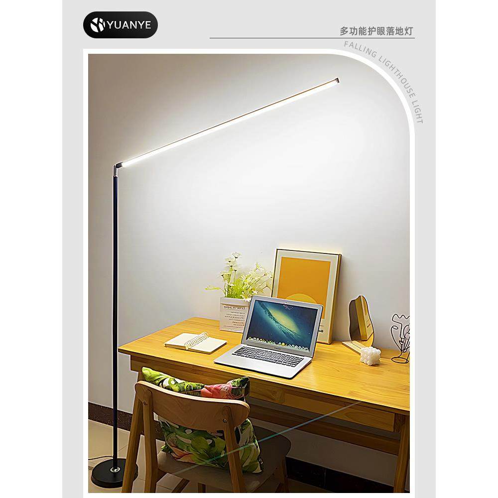 led超亮落地灯客厅卧室床头立式落地台灯学习护眼氛围灯钢琴灯具,家装灯饰光源,落地护眼灯,淘宝优惠券,粉丝福利购,淘宝优惠卷