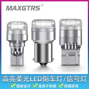 流氓倒车灯汽车LED灯泡改装 高超亮高位刹车灯led后尾灯1156T15T20