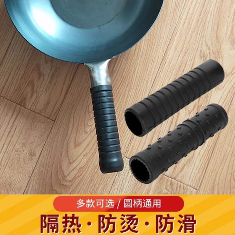 加厚硅胶防烫炒锅把套 手工铁锅隔热手柄套 铁锅铁管耐高温防滑