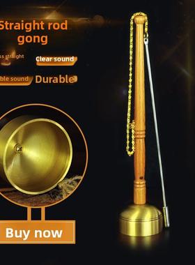 引罄铜罄家居供佛摆件法器声音清脆木柄直杆黄铜引庆