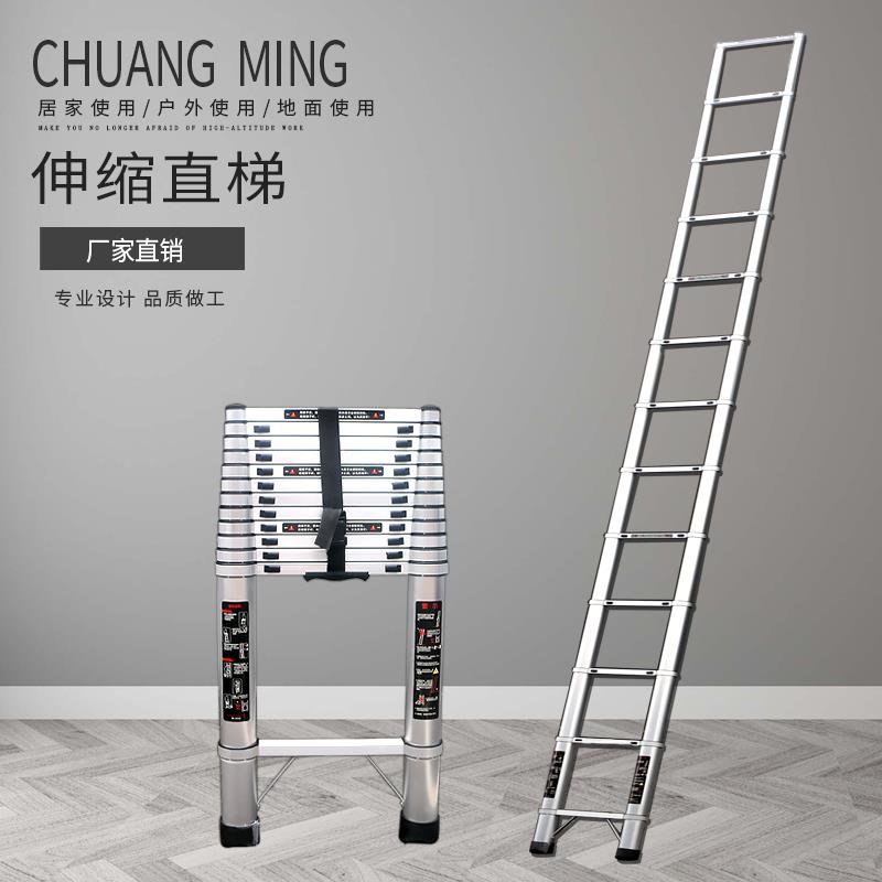 创铭牌铝合金直梯伸缩梯登高工程直梯全铝防冻外挂梯家用宿舍爬梯