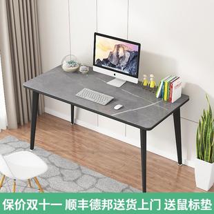 桌子家用学习桌 卧室桌子写字台轻奢岩板电脑桌办公桌书桌简约台式