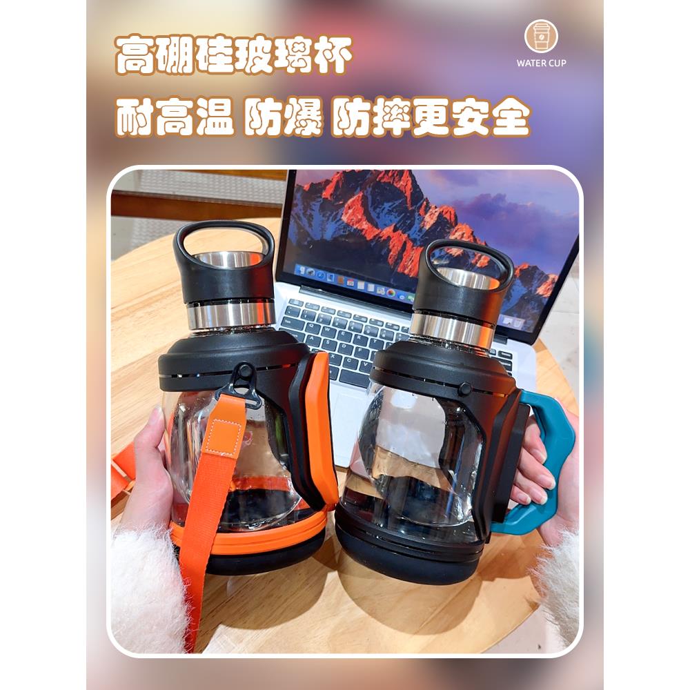 2000ml大号玻璃杯男士茶水分离泡茶杯双层户外隔热水壶夏季高颜值
