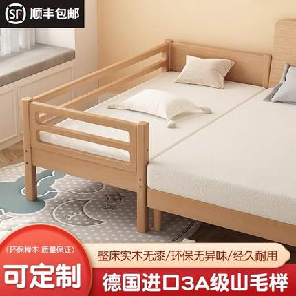 定制榉木婴儿拼接床实木儿童床带护栏加宽床边床无缝小床拼接大床