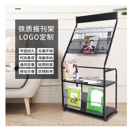 铝合金金属报刊架杂志架报纸架展示架宣传架多功能书报架学生书架
