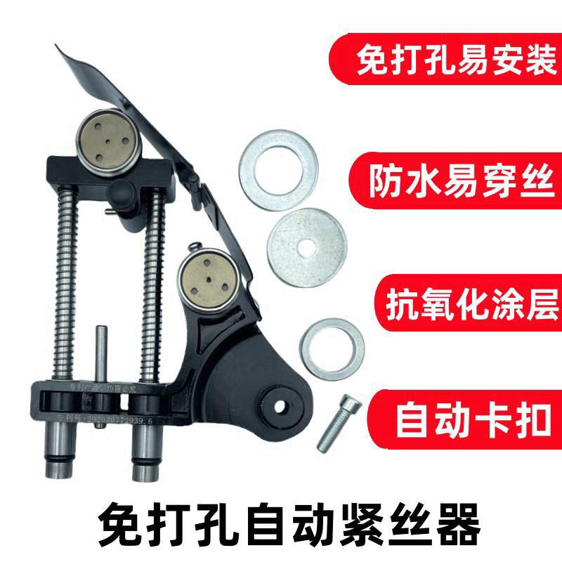 线切割配件免打孔紧丝器导轮总成易穿丝紧丝器总成导轮防水易穿丝