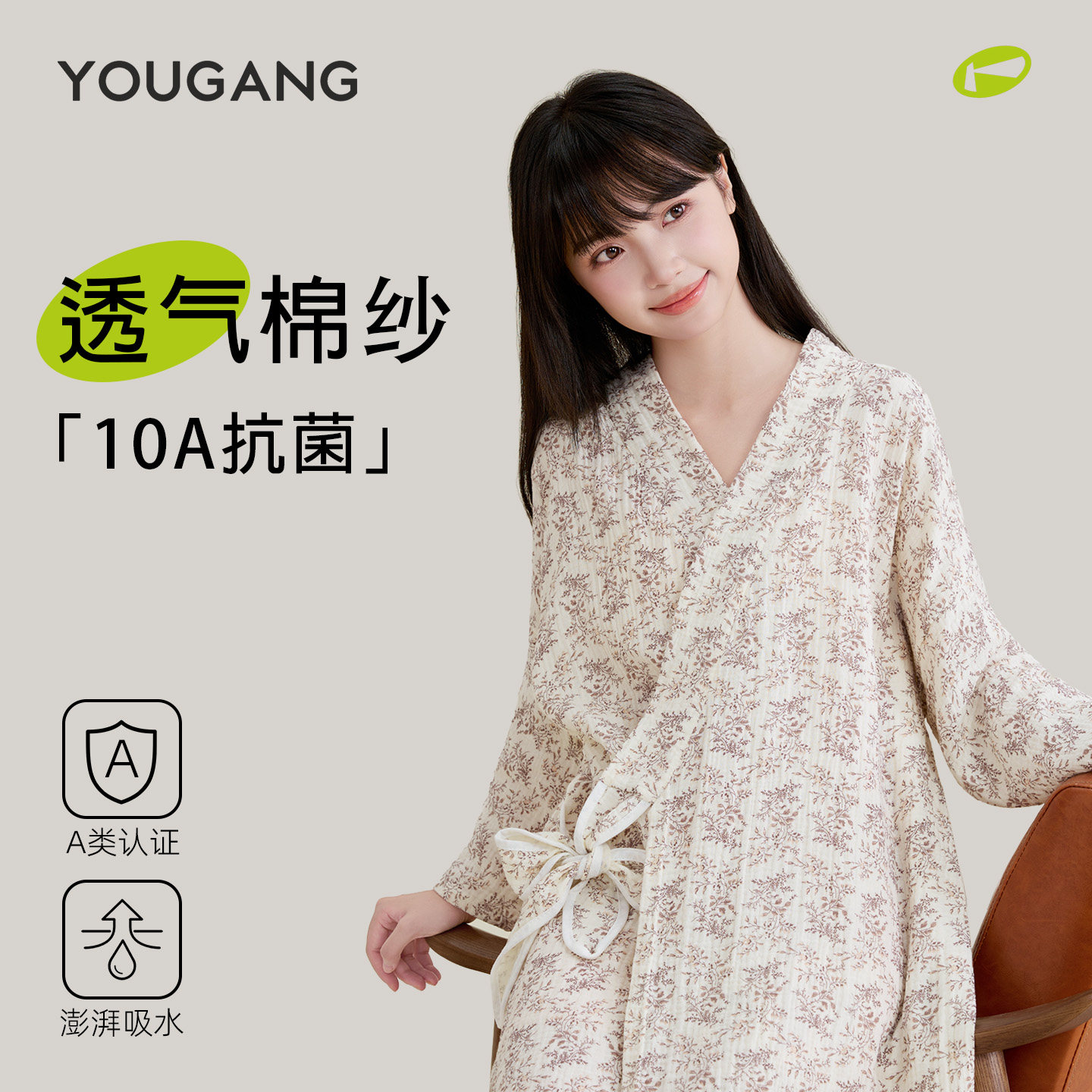 优港纯棉纱布小碎花浴袍透气吸水图片