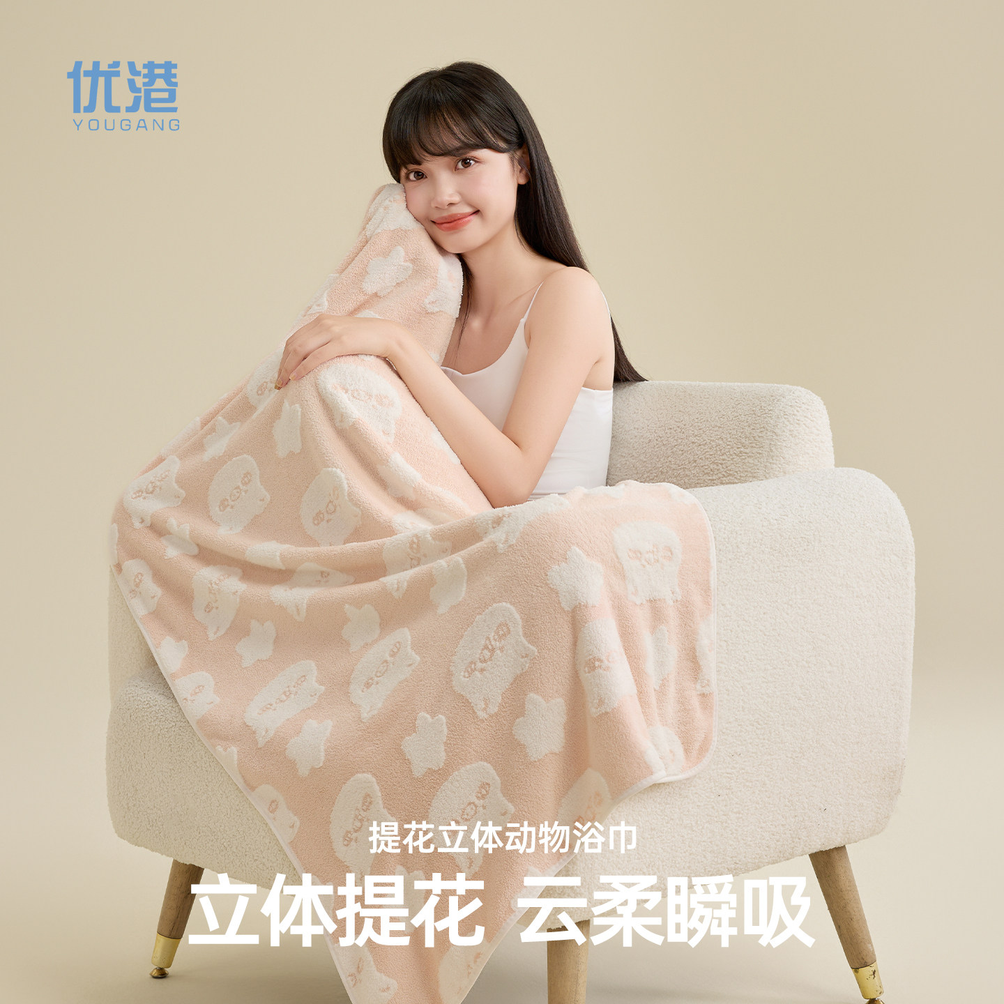 优港提花动物可爱浴巾吸水速干大毛巾洗澡加大加厚不掉毛亲肤宿舍