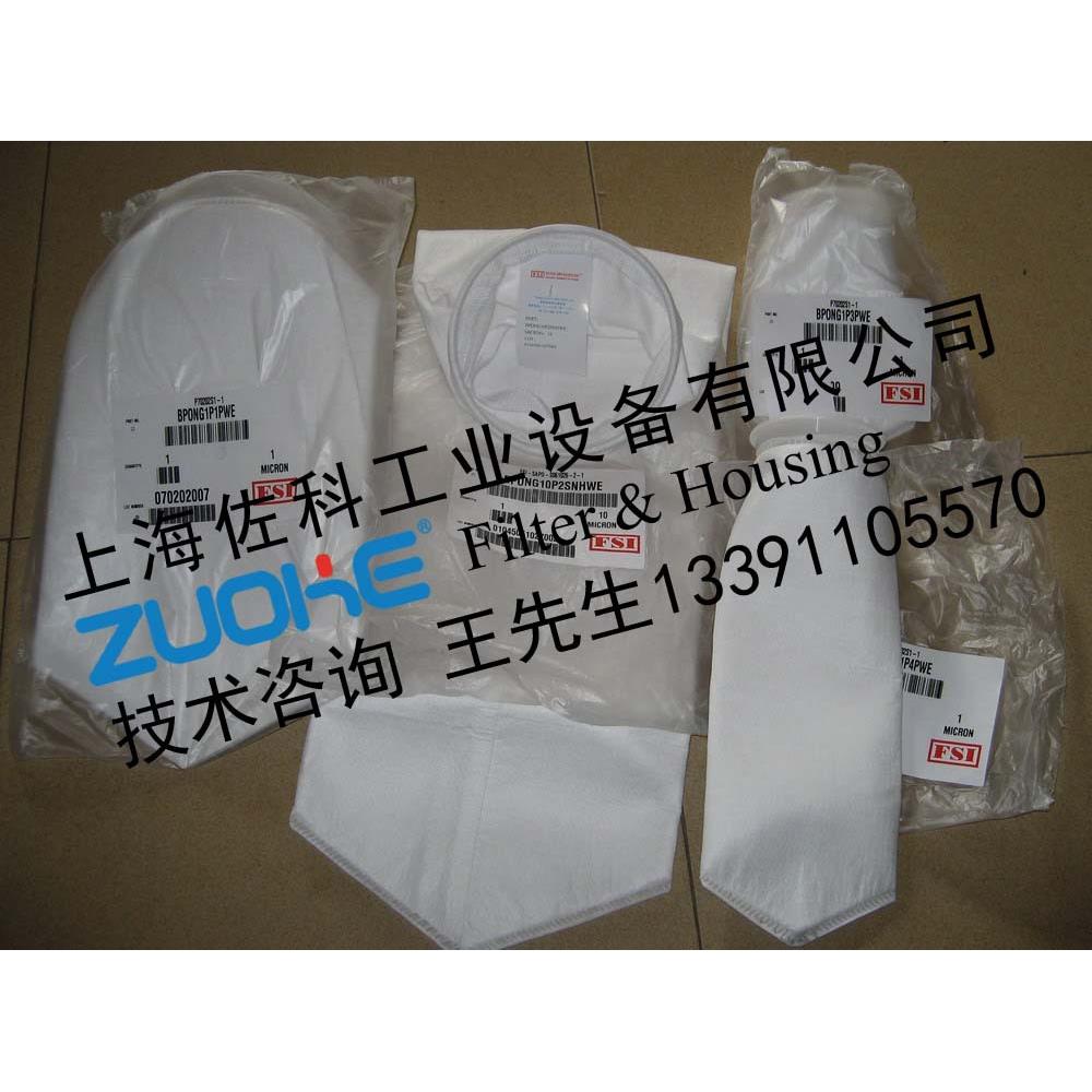 供应 GAF清洗机过滤袋 PE50P02H01滤袋 DURR工业清洗机滤袋