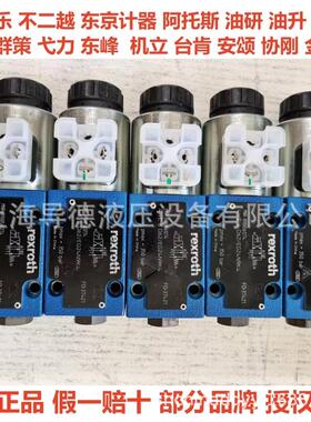 4WE6HA6X/EG24N9K4原装液压阀