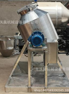 定制不锈钢鼓式搅拌机 化工金属粉末混合机 密封式食品级搅拌机
