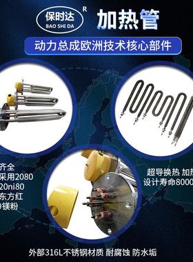 蒸汽发生器108kw杭州厂家电锅炉设备配套专用蒸汽发生器电加热