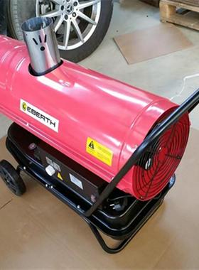 带烟囱暖风机 养殖场工程热风炮间燃油烟分离燃油暖风机