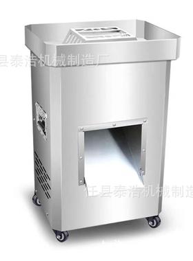 高效不锈钢切肉机生产厂家 多功能切肉块机 鸡胸肉切肉条机