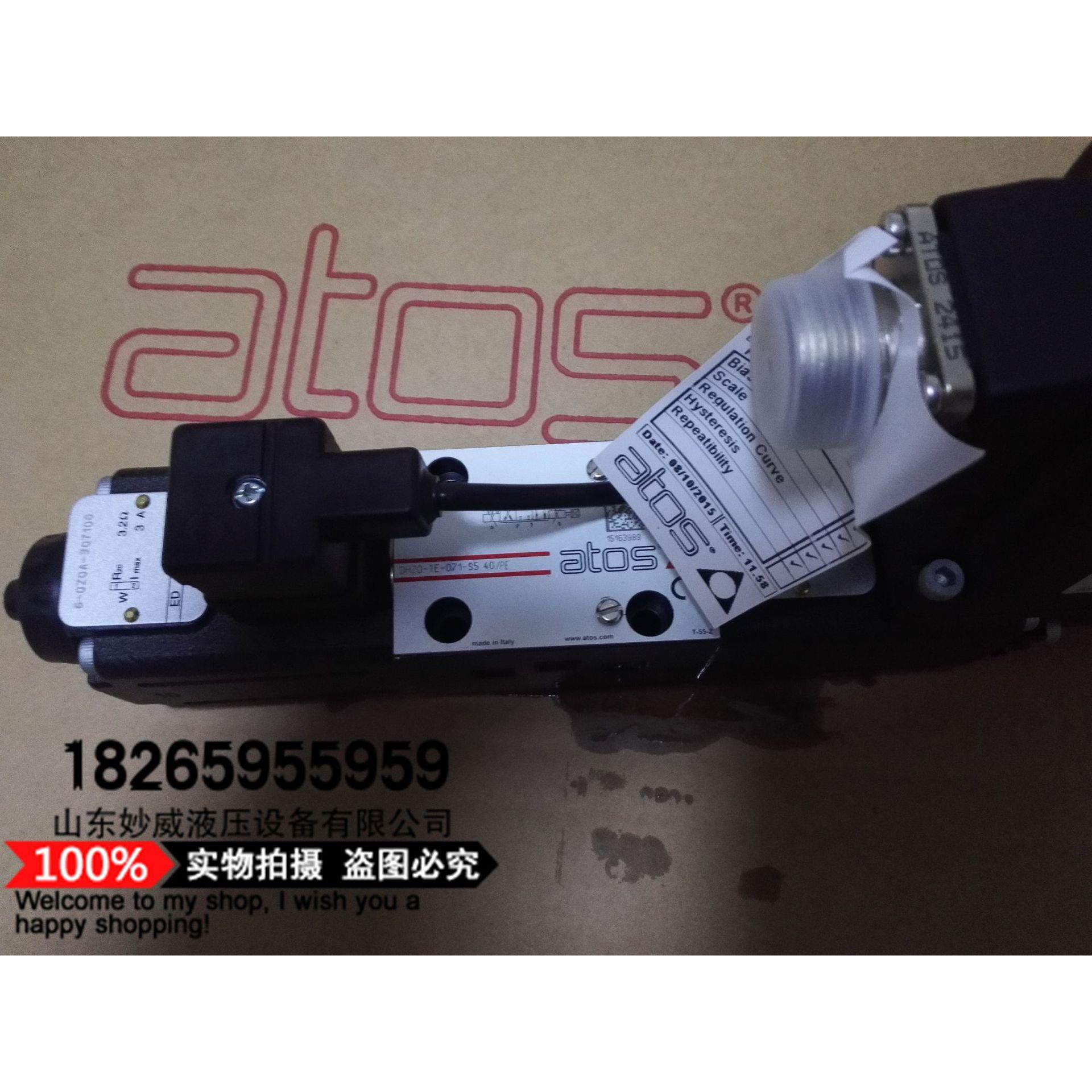 电磁比例阀DHZO-TE-071-S5/PE DHZO-TEB-SN-NP-071-S5