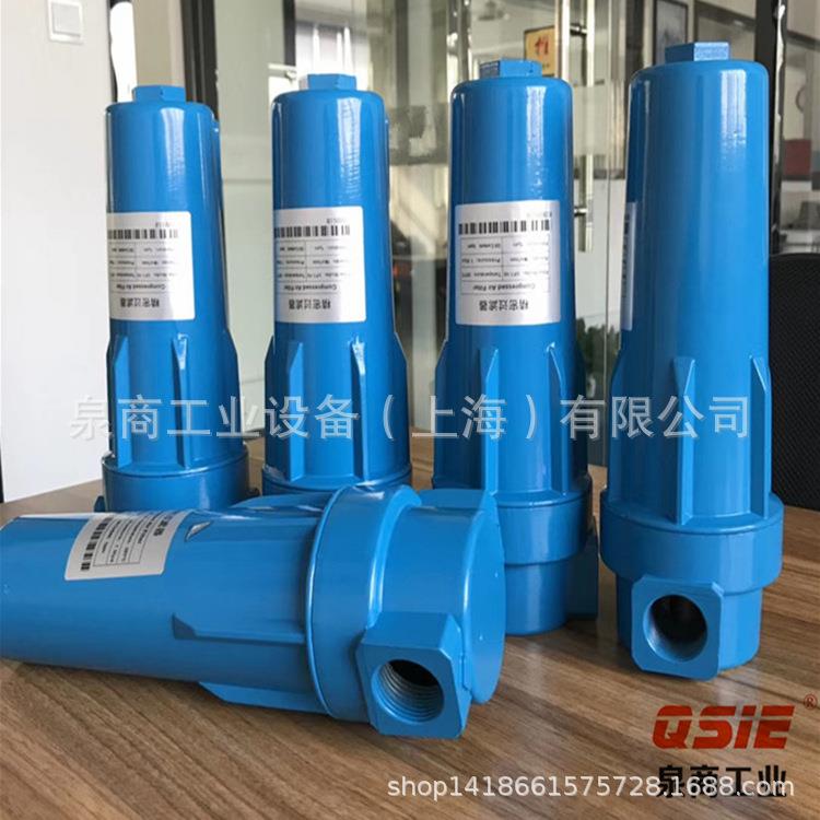 压缩空气过滤器HF5-40除水除油除尘除颗粒HANISON现货优惠