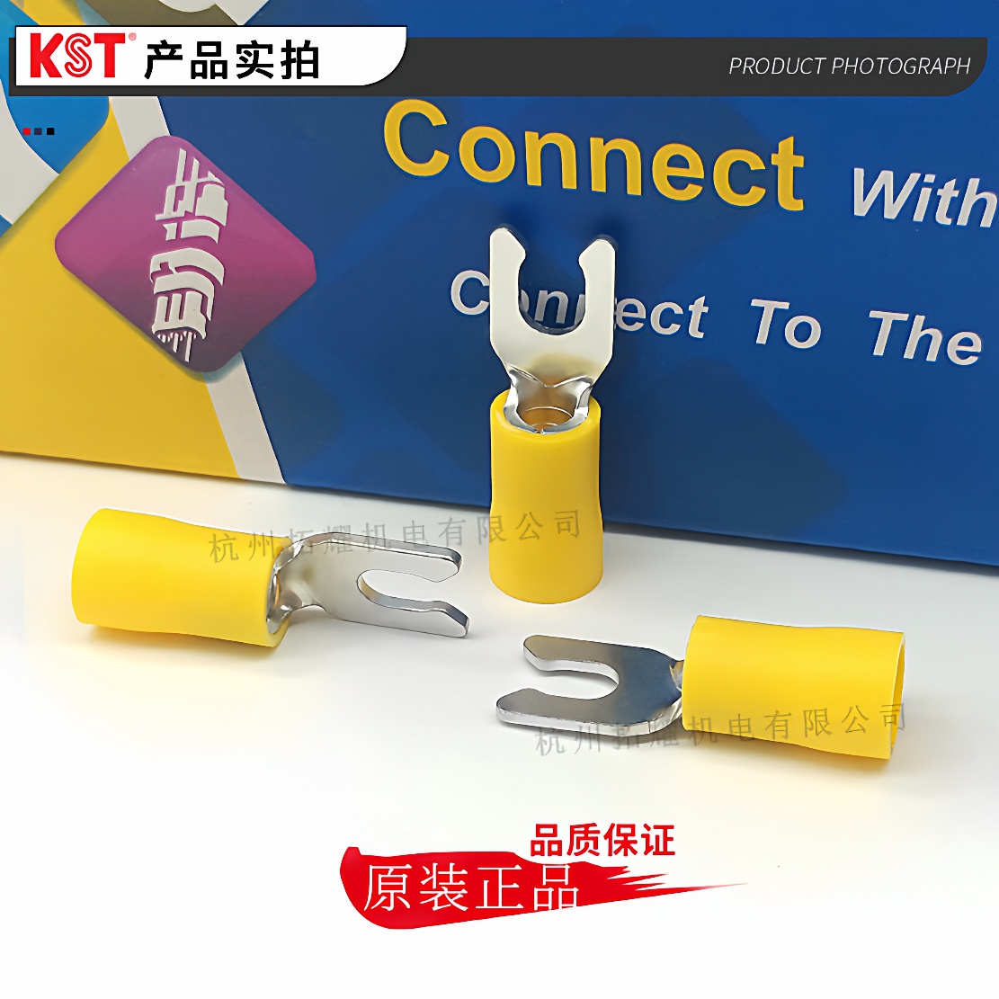 健和兴LSV5-3.7/4/5/6叉形锁扣式绝缘端子UL RoHS CSA CE认证