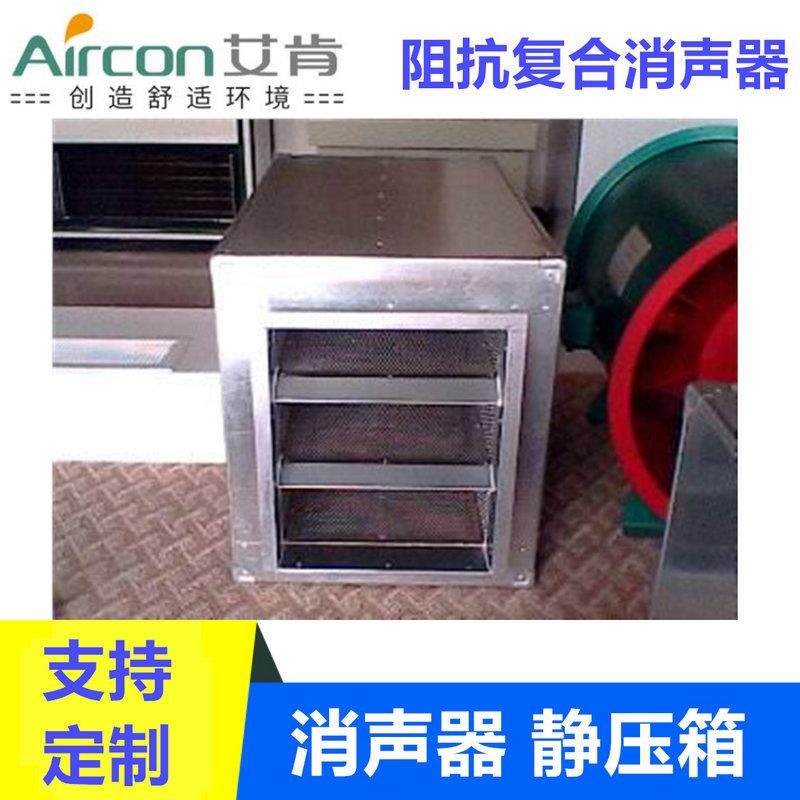 XZP100通风管道消声器阻抗复合静压箱镀锌风管降噪降压圆形消声器