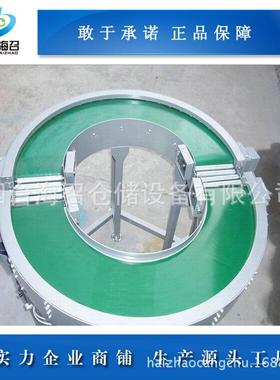 山东输送机械厂家烟台皮带输送机 威海滚动输送机 龙口板链输送机