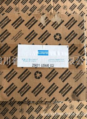 2901056602螺杆空压机配件油分芯 油分 油气分离器芯