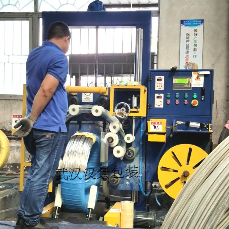 现货直供钢带包装机 自动钢丝打包机 电线缠绕机 价格优惠