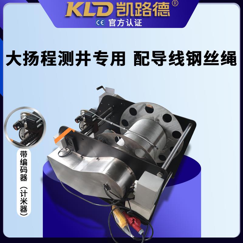 钢丝绳电动绞车牵引吊重可设计手电一体小型工业绞盘快速卷扬机