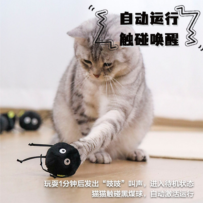 猫玩具猫咪自嗨解闷神器逗猫棒自动逗猫电动猫咪丰容玩具