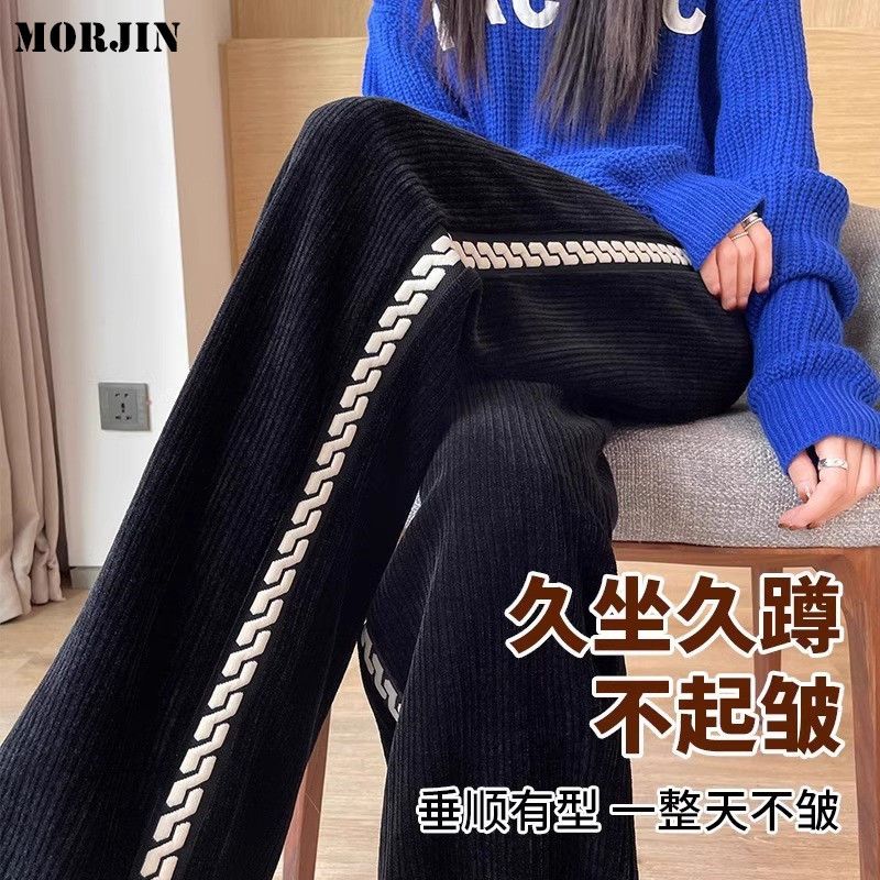 胖M特大码雪尼尔阔腿裤女