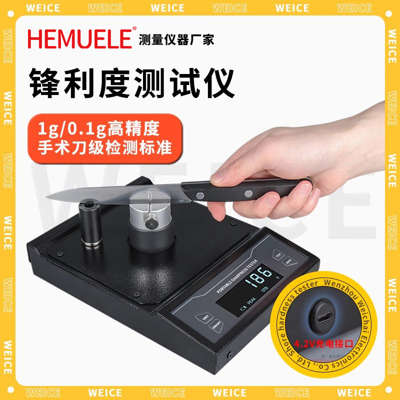 刀具锋利度测试仪便携式刀片手术刀检测仪菜刀耐磨锐利检测试验机,五金/工具,其它仪表仪器,淘宝优惠券,粉丝福利购,淘宝优惠卷