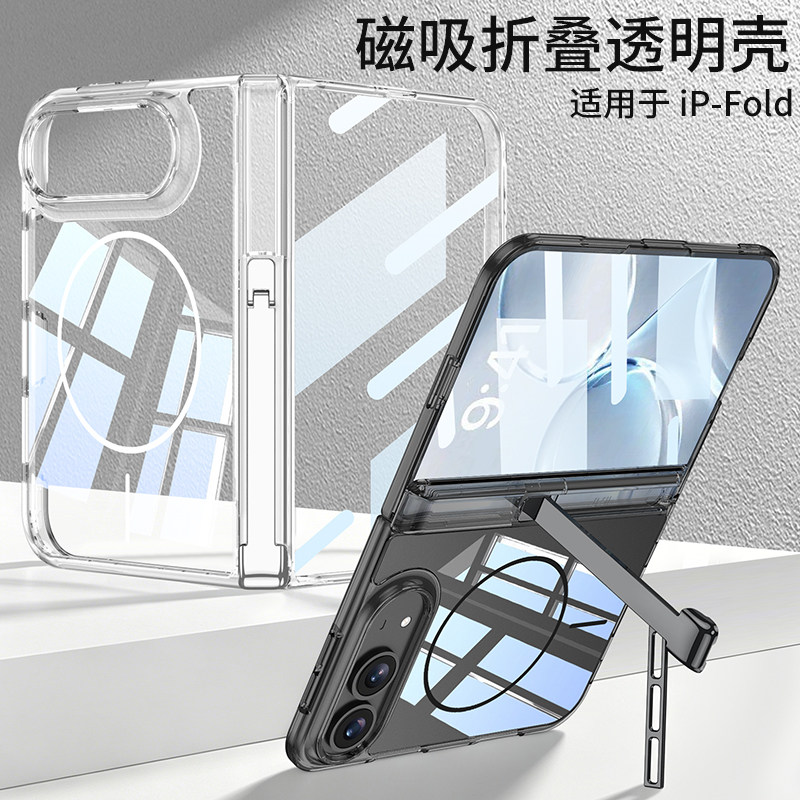 适用于苹果 Duo手机壳超清透明壳膜一体iPhone Duo阔折叠屏保护壳苹果18DUO磁吸手带旋转支架全包防摔duo高端