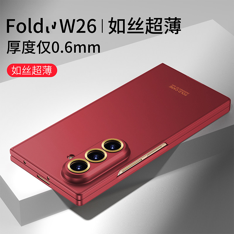 适用三星zfold7手机壳Galaxyzfold6新款超薄折叠屏zFold6保护套w26镜头全包防摔Fold6简约W25男壳膜一体女款