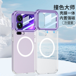 适用小米17pro手机壳17promax全包防摔磁吸xiaomi高质量标准版系列高级感新款超薄超好看透明镜头保护套外壳