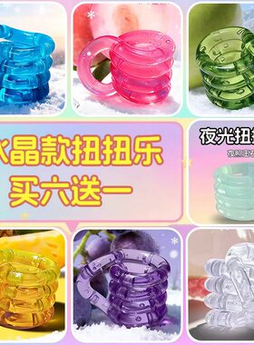 2025新款感温变色tangle正版扭扭乐旗舰店高考解压玩具缓解压力