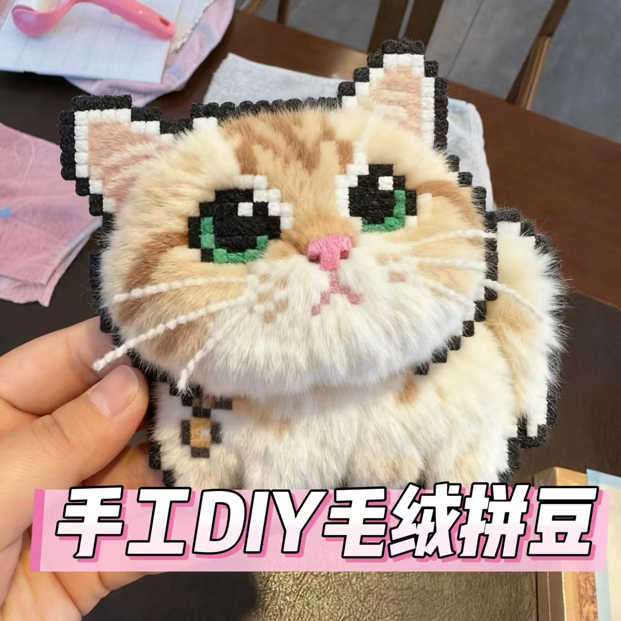 拼豆女男孩儿童益智玩具