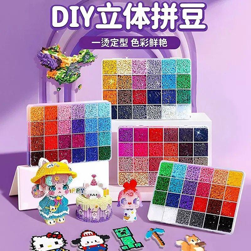 拼豆豆手工diy套装融合豆专用熨斗全套工具补充材料包玩具女孩子,玩具/童车/益智/积木/模型,拼豆/拼豆工具,淘宝优惠券,粉丝福利购,淘宝优惠卷