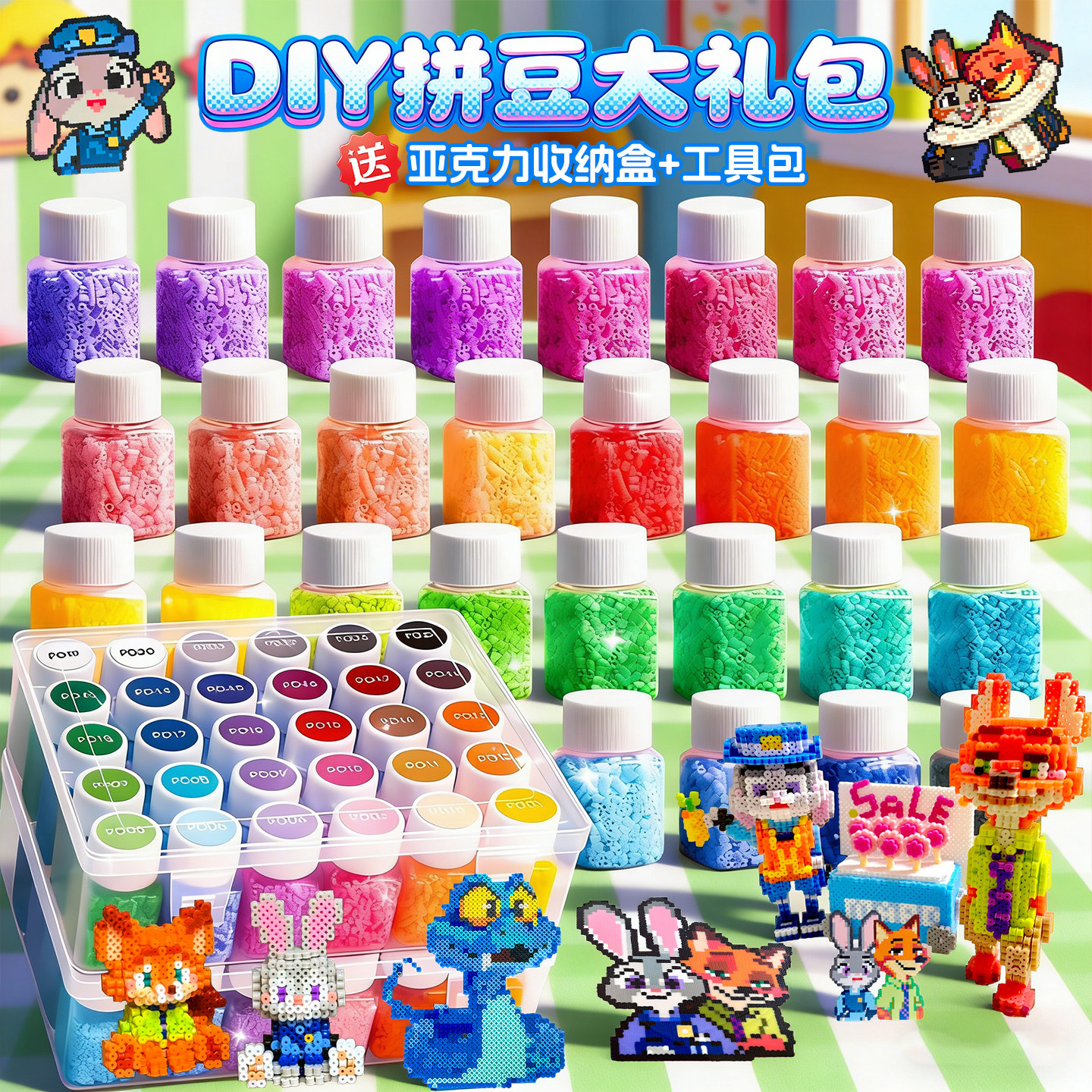 收纳盒色号贴拼豆笔专用瓶装拼豆