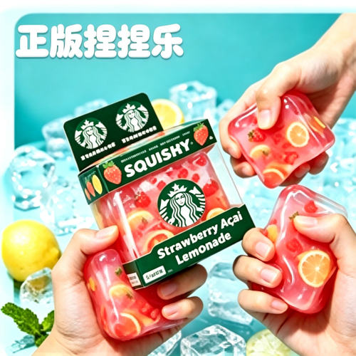 Needoh立方体冰块麦芽糖捏捏乐