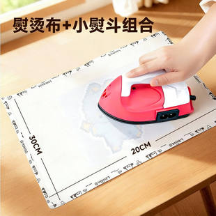 afc拼豆专用大熨斗佐米3c认证不锈钢电熨斗调温熨烫宿舍可用神器