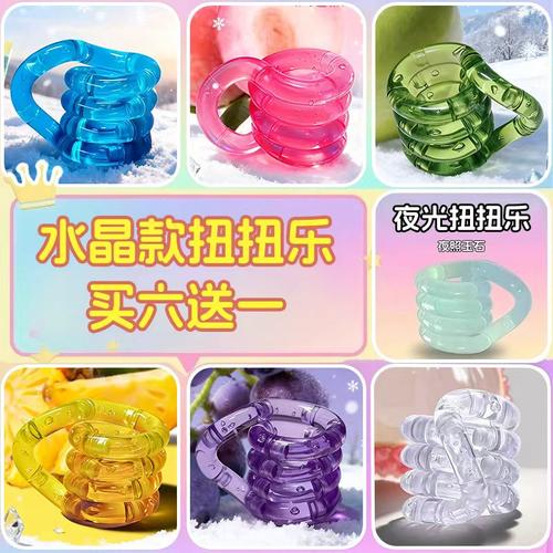 温变扭扭乐解压神器缓解焦虑女