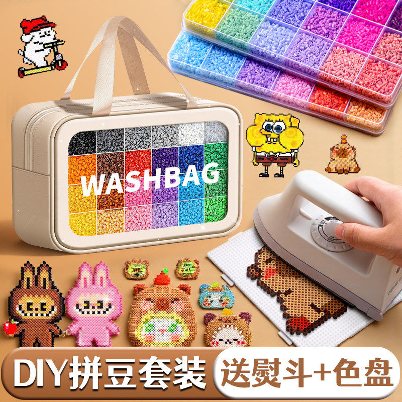 拼豆豆mard同款拼豆手工diy材料包coco全套立体融合豆专用熨烫纸8,玩具/童车/益智/积木/模型,拼豆/拼豆工具,淘宝优惠券,粉丝福利购,淘宝优惠卷