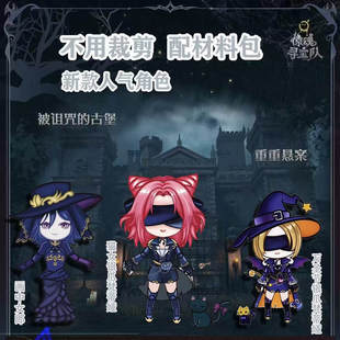 2026年安娜安娅可动纸片人纸模猫女梵蒂娅免裁剪人偶女孩生日礼物