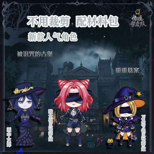 怨灵双生安娜安娅【赠拼装工具】