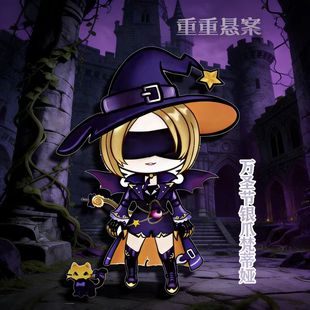 双生安娜安娅2款【赠拼装工具】蛋仔逃出惊魂夜追捕者可动纸片人