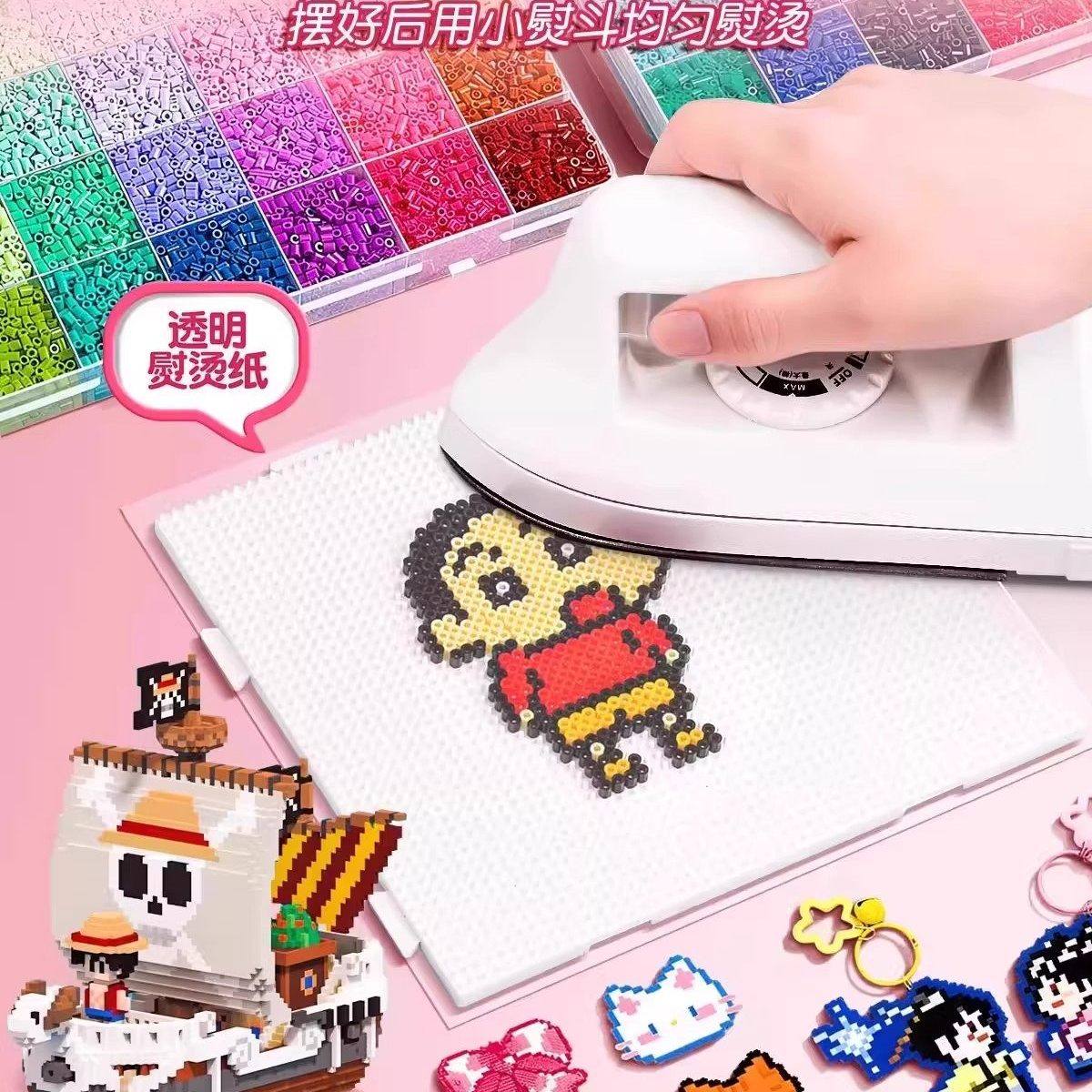 拼豆笔套装手工DIY制作mard熨烫立体融合coco材料包全套拼装工具,玩具/童车/益智/积木/模型,手工创意粘贴类,淘宝优惠券,粉丝福利购,淘宝优惠卷